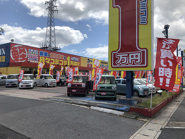 onix茂原店